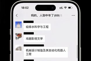 新利指定网站截图1